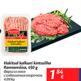 Allahindlus - Hakkitud kalkuni kintsuliha Rannamõisa, 450 g