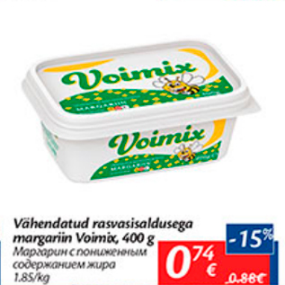 Allahindlus - Vähendatud rasvasisaldusega margariin Voimux, 400 g