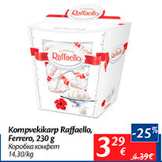 Allahindlus - Kompvekikarp Raffaello, Ferrero, 230 g