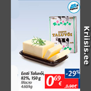 Allahindlus - Eesti Taluvõi, 82%, 150 g