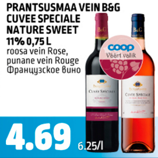 Allahindlus - PRANTSUSMAA VEIN B&G CUVEE SPECIALE NATURE SWEET