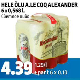 Allahindlus - HELE ÕLU A.LE COQ ALEXANDER