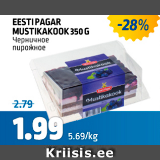 Allahindlus - EESTI PAGAR MUSTIKAKOOK 350 G