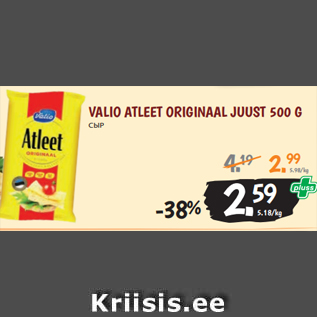 Allahindlus - VALIO ATLEET ORIGINAAL JUUST 500 G