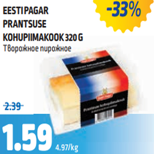 Allahindlus - EESTI PAGAR PRANTSUSE KOHUPIIMAKOOK 320 G