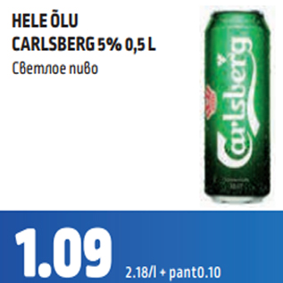 Allahindlus - HELE ÕLU CARLSBERG 5% 0,5 L