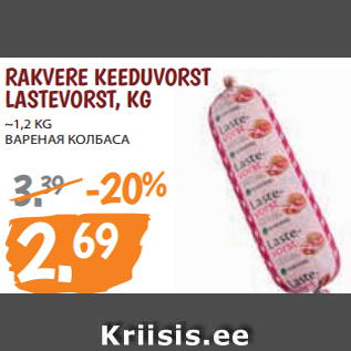 Allahindlus - RAKVERE KEEDUVORST LASTEVORST, KG