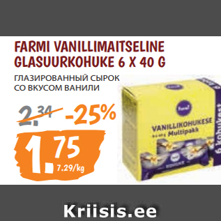 Allahindlus - FARMI VANILLIMAITSELINE GLASUURKOHUKE 6 X 40 G