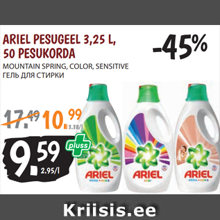 Allahindlus - ARIEL PESUGEEL 3,25 L, 50 PESUKORDA