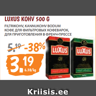 Allahindlus - LUXUS KOHV 500 G