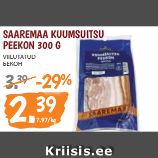 Allahindlus - SAAREMAA KUUMSUITSU PEEKON 300 G