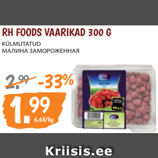 Allahindlus - RH FOODS VAARIKAD 300 G