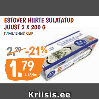 Allahindlus - ESTOVER HIIRTE SULATATUD JUUST 2 X 200 G