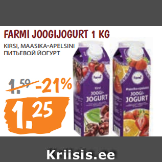 Allahindlus - FARMI JOOGIJOGURT 1 KG