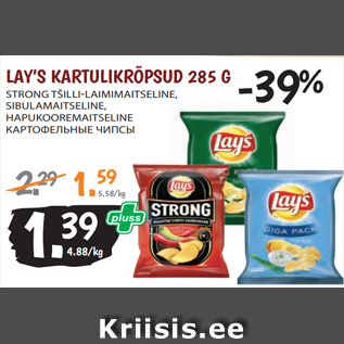 Allahindlus - LAY’S KARTULIKRÕPSUD 285 G