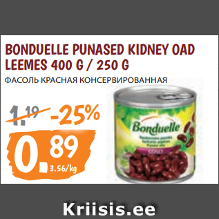 Allahindlus - BONDUELLE PUNASED KIDNEY OAD LEEMES 400 G / 250 G