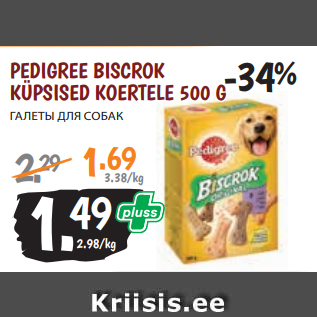 Allahindlus - PEDIGREE BISCROK KÜPSISED KOERTELE 500 G