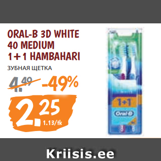 Allahindlus - ORAL-B 3D WHITE 40 MEDIUM 1+1 HAMBAHARI