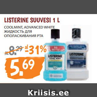 Allahindlus - LISTERINE SUUVESI 1 L