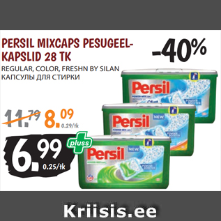 Allahindlus - PERSIL MIXCAPS PESUGEELKAPSLID 28 TK