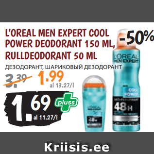 Allahindlus - L’OREAL MEN EXPERT COOL POWER DEODORANT 150 ML, RULLDEODORANT 50 ML