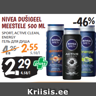 Allahindlus - NIVEA DUŠIGEEL MEESTELE 500 ML