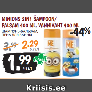 Allahindlus - MINIONS 2IN1 ŠAMPOON/ PALSAM 400 ML, VANNIVAHT 400 ML