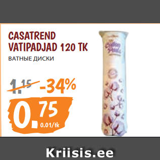 Allahindlus - CASATREND VATIPADJAD 120 TK