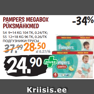 Allahindlus - PAMPERS MEGABOX PÜKSMÄHKMED