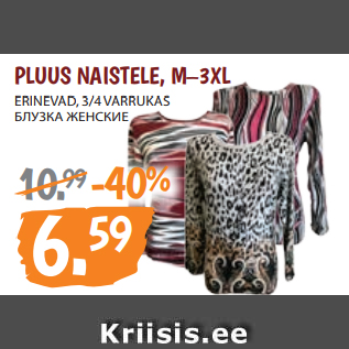 Allahindlus - PLUUS NAISTELE, M–3XL