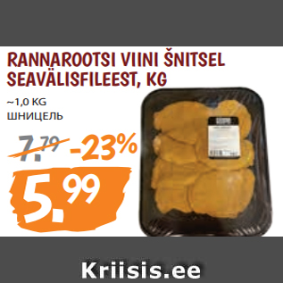 Allahindlus - RANNAROOTSI VIINI ŠNITSEL SEAVÄLISFILEEST, KG