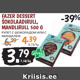 Allahindlus - FAZER DESSERT ŠOKOLAADIRULL, MANDLIRULL 500 G