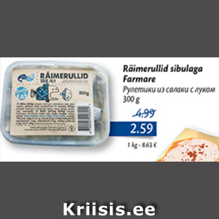 Allahindlus - Räimerullid sibulaga