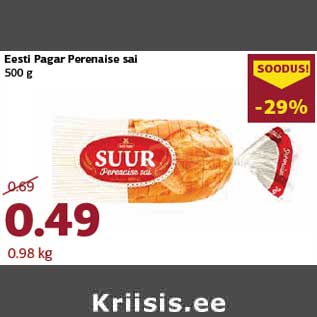 Allahindlus - Eesti Pagar Perenaise sai 500 g