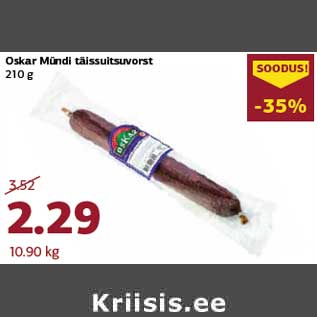 Allahindlus - Oskar Mündi täissuitsuvorst 210 g