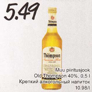 Allahindlus - Muu piiritusjook Old Thompson 40%, 0,5 l