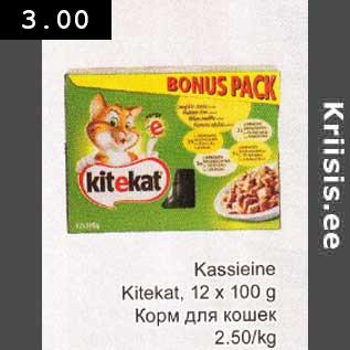 Allahindlus - Kassieine Kitekat, 12 x 100 g