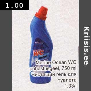 Allahindlus - Marine Ocean WC puhastusgeel, 750 ml