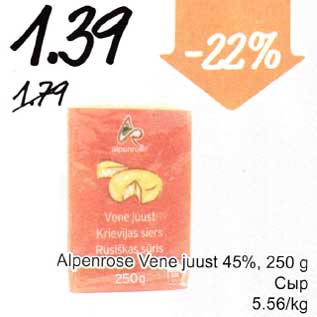 Allahindlus - Alpenrose Vene juust 45%, 250 g