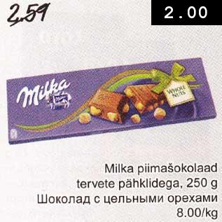 Allahindlus - Milka piimašokolaad tervete pähklidega, 250 g