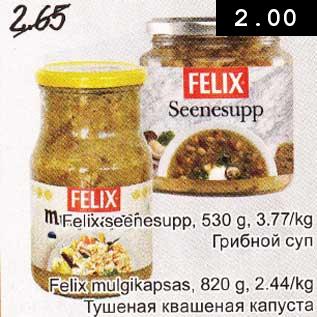 Allahindlus - Felix seenesupp, 530 g; Felix mulgikapsas, 820 g