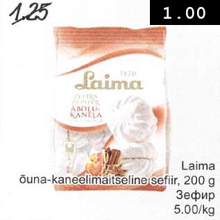 Allahindlus - Laima õuna-kaneelimaitseline sefir, 200 g