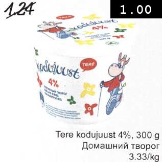 Allahindlus - Tere kodujuust 4%, 300 g