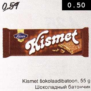 Allahindlus - Kismet šokolaadibatoon, 55 g