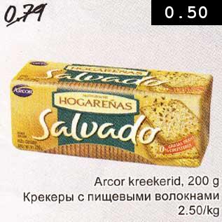 Allahindlus - Arcor kreekerid, 200 g