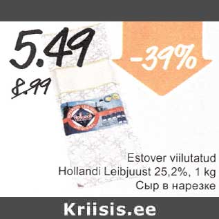 Allahindlus - Estover viilutatud Hollandi Leibjuust 25,2%, 1 kg