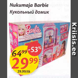 Allahindlus - Nukumaja Barbie