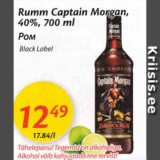 Allahindlus - Rumm Captain Morgan