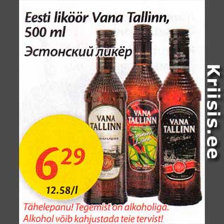 Allahindlus - Eesti liköör Vana Tallinn, 500 ml