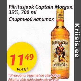 Allahindlus - Piiritusjook Captain Morgan